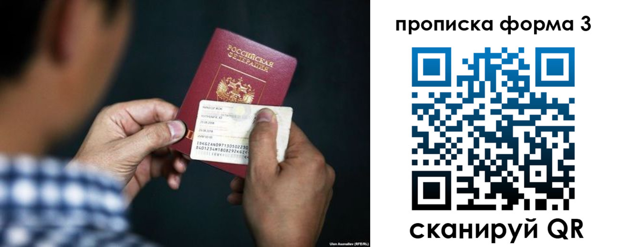 регистрация для школы в Стародубе