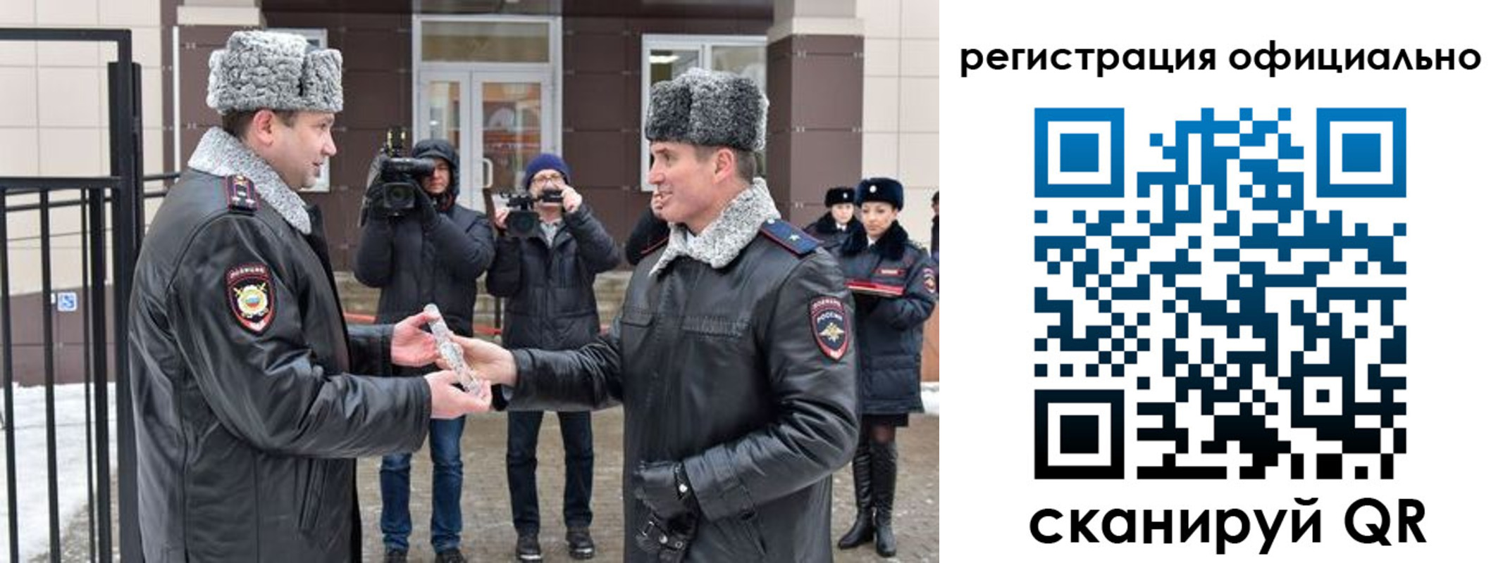 прописка паспорт в Стародубе