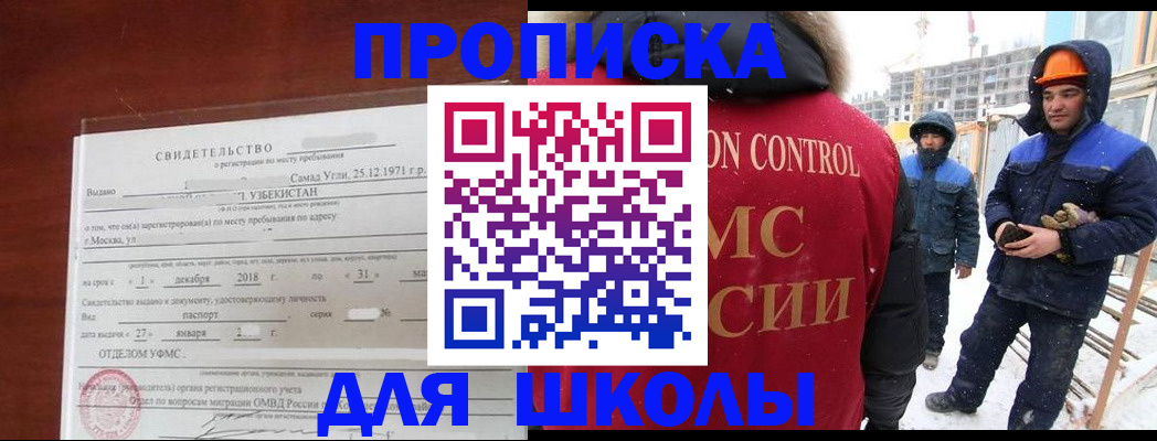 форма 3 в Стародубе